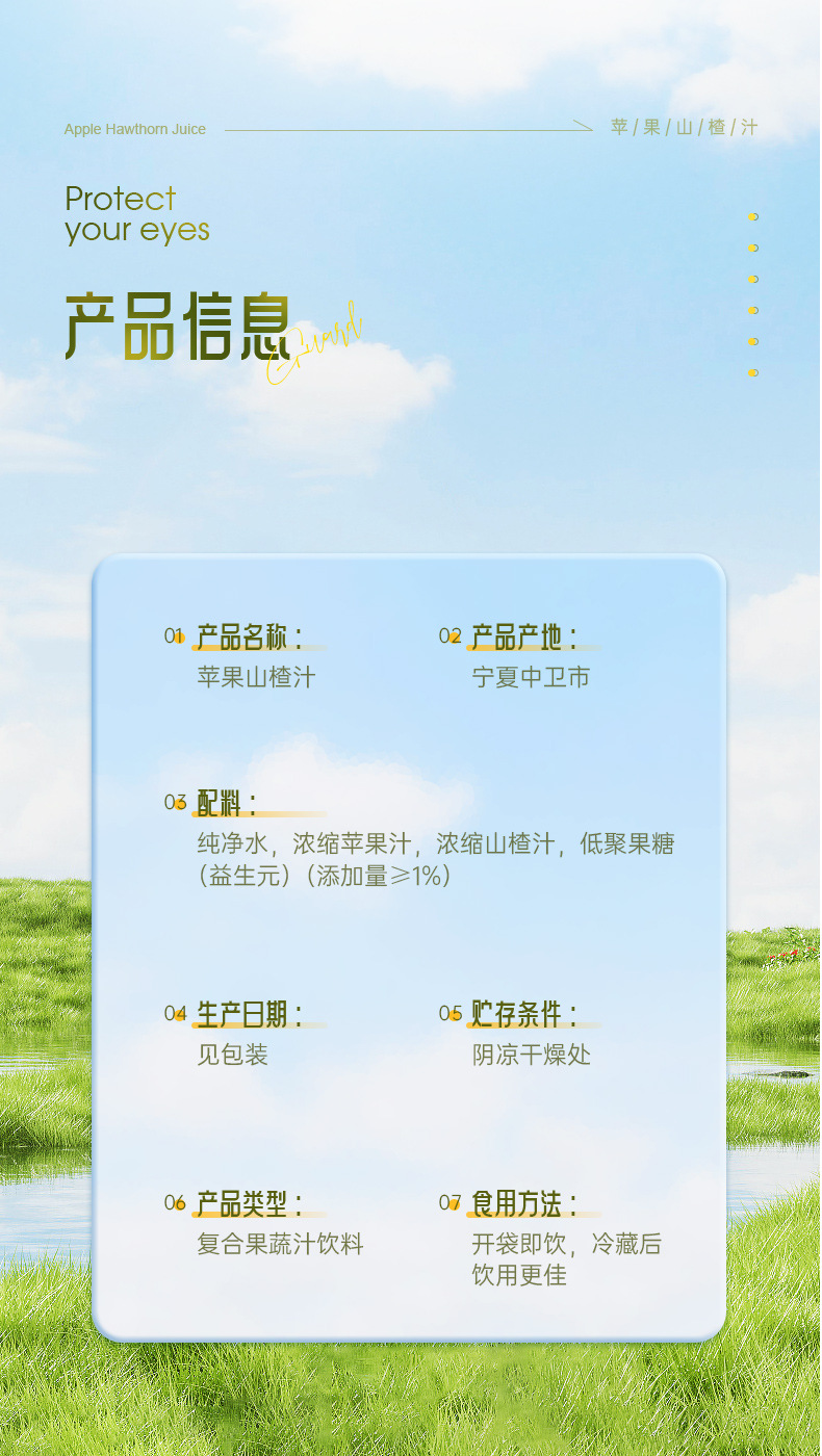 Qixiaoyang Apple Hawthorn Juice Drink 100ml Concentrated Fruit Beverage 30 Sachets in use