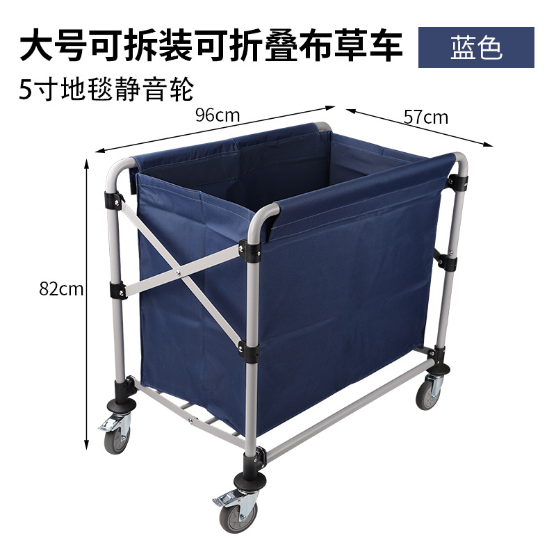 Camión de ropa de hotel plegable de acero inoxidable habitación de hotel clasificación en seco y húmedo empuje manual lavandería servicio de limpieza rueda universal