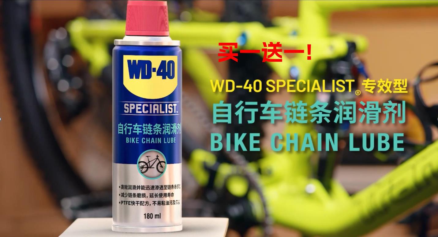 买一送一总代理含税批发摩托车油重机车专用车链润滑油链条链条蜡