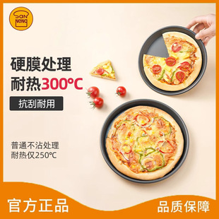Sanneng Pizza Pan Cake Bottom Baking Pan Oven with 6/8/ 9inch Special Pizza Pan Household Cake Baking Tools