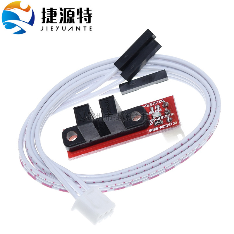 3D打印机 Optical Endstop 光控 限位 光学开关 RAMPS 1.4
