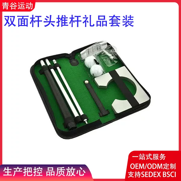 Golf club putter gift box aluminum alloy double-sided putter putter gift suit golf gift box