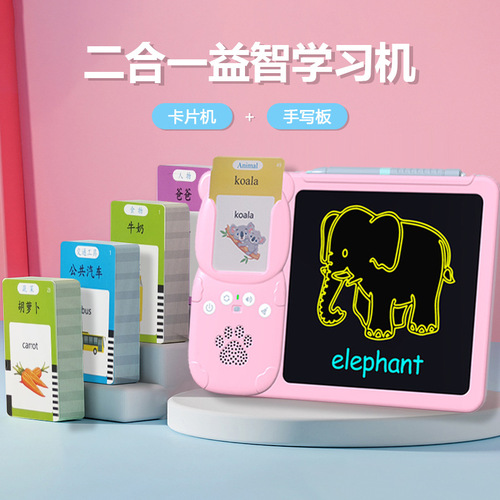 New children's educational early education machine 8.5-inch color screen handwriting board card machine ancient poetry word learning machine cross-border