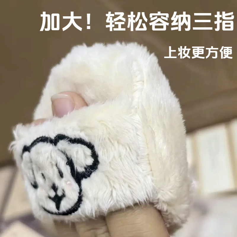 熊纠纠长绒粉扑植绒柔软舒适亲肤厚实爽身粉腮红定妆小熊毛绒|undefined