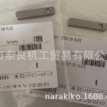 �ձ�HITACHI������08E-5030���