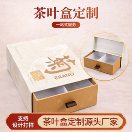 农副产品礼品包装;酒水饮料礼品包装;端午礼品包装