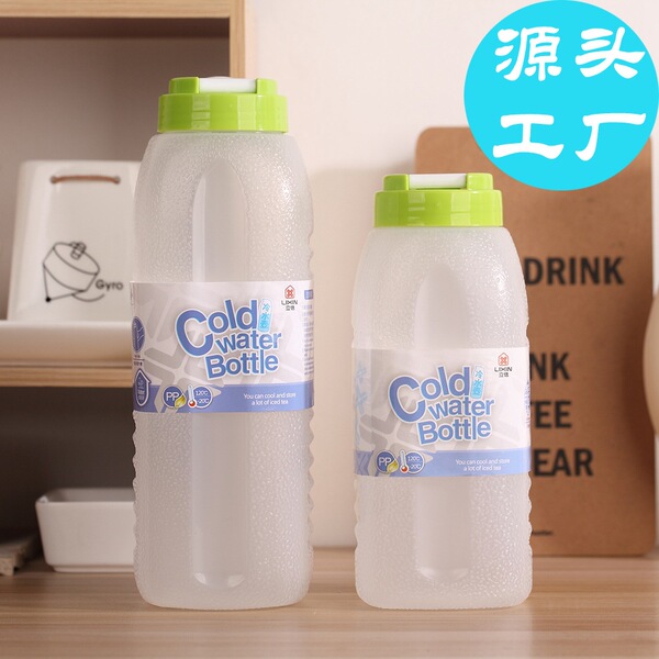 Summer plastic space capacious handheld tea cup
