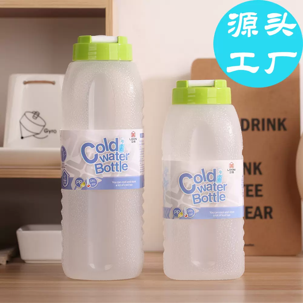 夏季塑料户外运动太空随手杯大容量便携防摔漏学生水壶瓶子1L