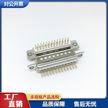 DP25 ���ʽ��� ����ʽ 25Pĸ�^/���^���ڲ��� ֱ�_DB25 25�/о