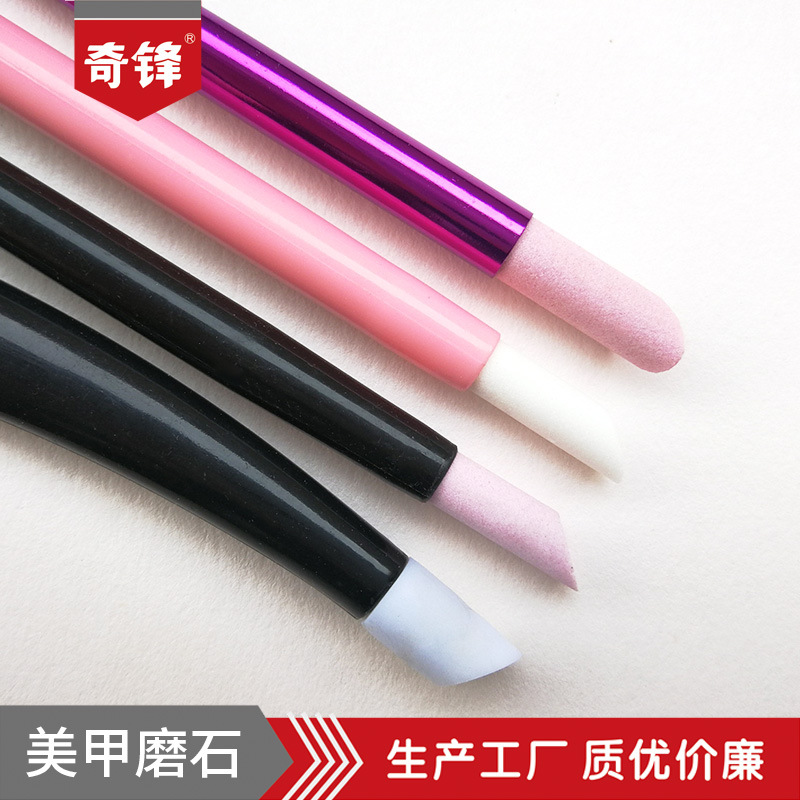 指甲刻磨油石磨甲棒砂搓斜口搓磨指甲砂搓油石斜口刻磨笔美甲刻笔