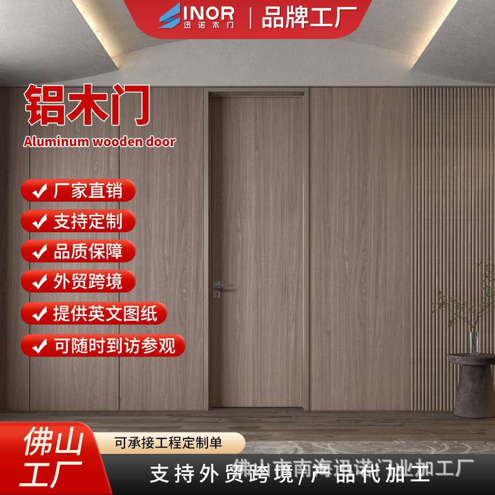 Foshan suministro directo de fábrica de alta calidad puerta de madera compuesta baño cocina puerta interior madera maciza dormitorio puerta registro