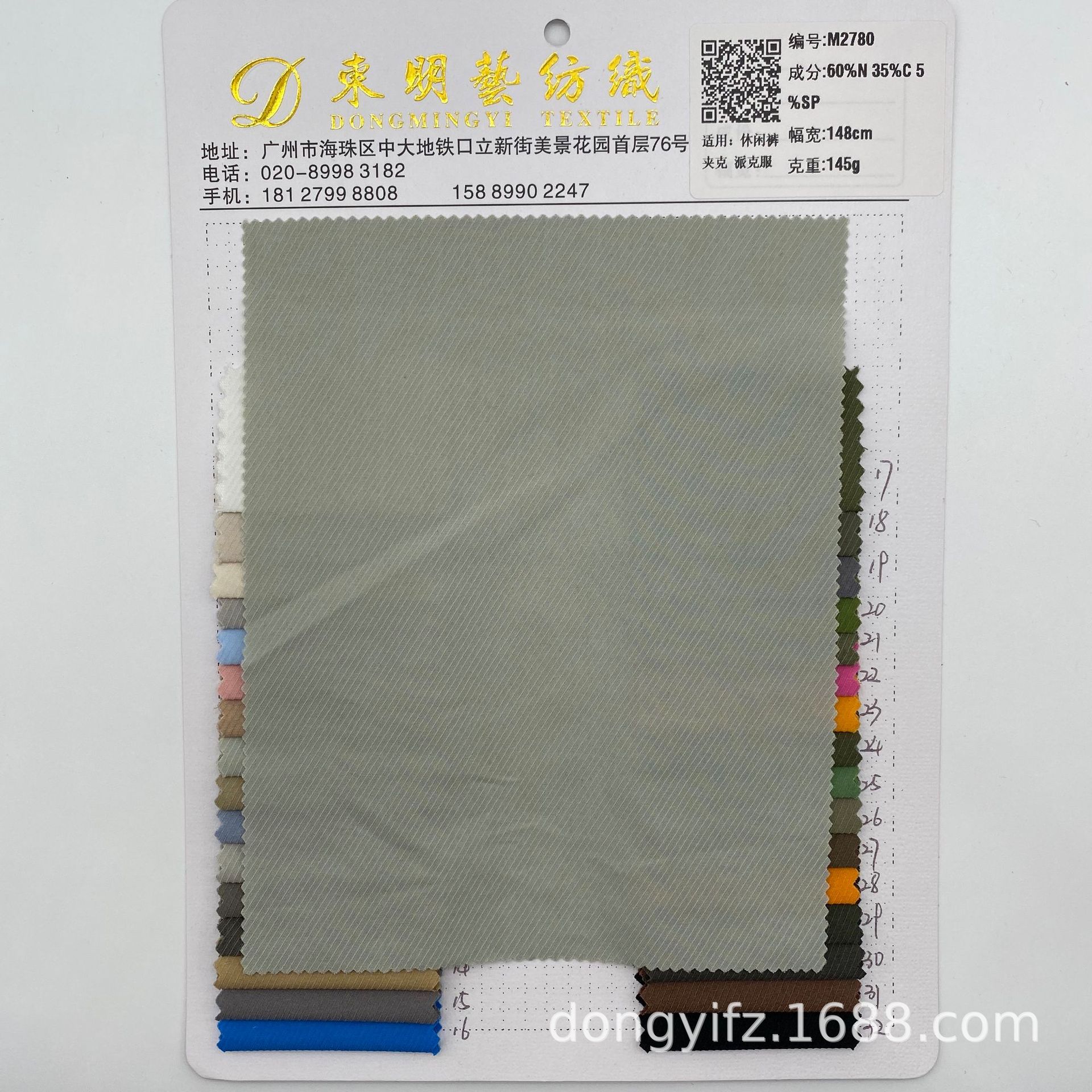 交織錦棉彈力騎兵斜 休閑運動褲面料 夾克棉衣風衣套裝布料批發