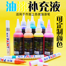 Խ��100��ƿ�b����Pīˮ�a��P��ī�a�䄩