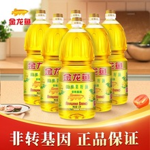 金龙鱼纯正菜籽油1.8Lx6瓶整箱装非转基因菜油家用小瓶食用油