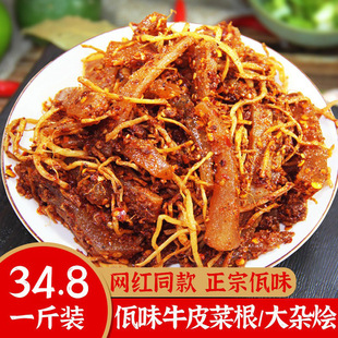 ��ζţƤ���s�Z�����˸���Ϯa��ζ�uצ�W�t�˸���ţƤ��ʳ���b