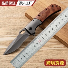 工厂直供不锈钢小刀水果刀露营折叠刀外贸军工刀折刀木柄户外工具