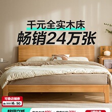 ���ϼҾ�ȫ��ľ����ʽ1��8���ܷ�ɽ�Ҿ����Լ����p�˴��¿�ľ�I