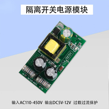 AC-DC���ص�Դģ������Դ��380Vת12V����ѹ�������ر���0.6A1A