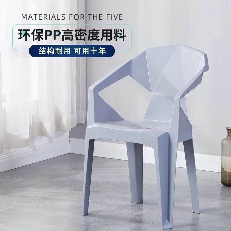 プラスチック椅子厚みのあるケータリング業務用背もたれダイニングチェアアームレスト屋台ダイニングテーブルホームレストラン極厚プラスチックスツール|undefined