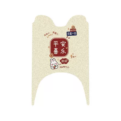 Suitable for Taiwan Bell Super Power Electric vehicle foot mat - tai-ling-parisa-day-of-wealth
