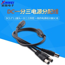 DC5.5*2.1���^һ�ֶ����Ŀ����L��һ�����Դ���ֽ�DC��