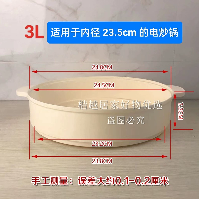Universal steamer for home use, cover with accessories