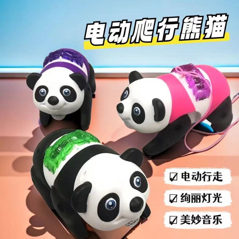 儿童牵绳学步灯光音乐行走大熊猫爬行小熊猫电动牵绳熊猫地摊玩具|undefined