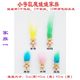 Cross-border magic hair mini doll PVC doll car home furnishings wholesale