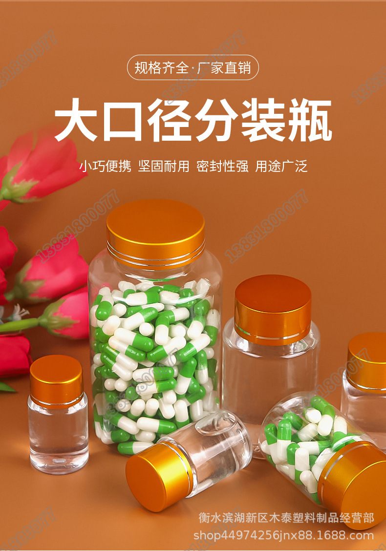 透明大口瓶水印_02