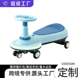 滑板车;儿童滑板车;扭扭车