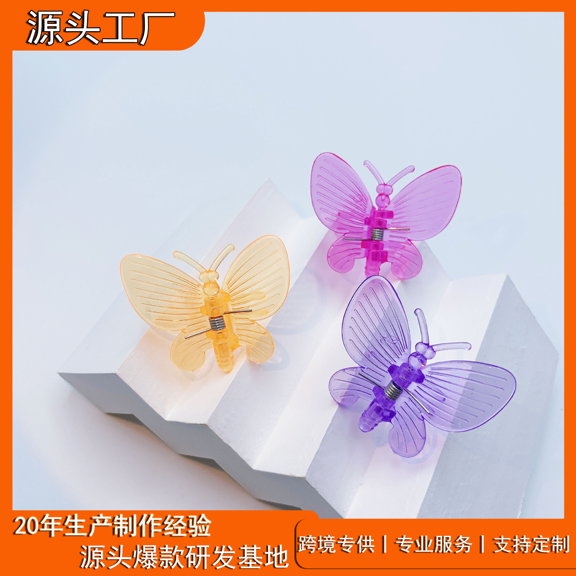 蝴蝶兰夹子绑枝绿色夹藤蔓植物夹花卉造型兰花盆栽固定夹艺支撑杆