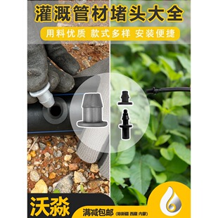 PE���a��PVC�_��16mm�z����8/11���^���4/7ë�ܵι���^ˮ���a©