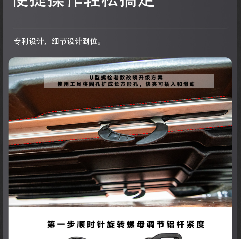 General Motors Roof Luggage Rack Adjustable Quick-Release Clamp Quick-Installation Fastener Roof Rack