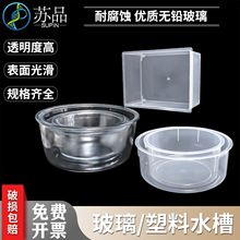 ͸�����ΈA�β�������ˮ�۲������150/180/210/240/300mm�����