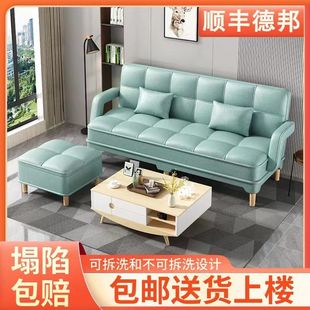 Складной диван, универсальная простая ткань для спальни