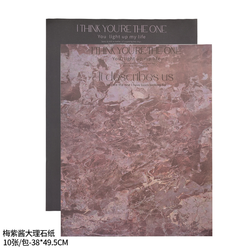 매실소스 포장지 [브라운/10장] 38*50CM, 컬러 사진 설명 참조