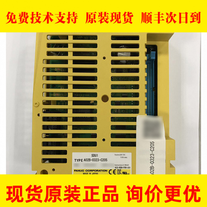 A02B-0323-C205 FANUC发那科原装全新IO板现货质保一年