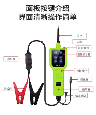 Automobile fault circuit detector P100 Pro circuit analysis intelligent diagnostic instrument multimeter OBD tester (Avtomobil diaqnostika alətləri) - green