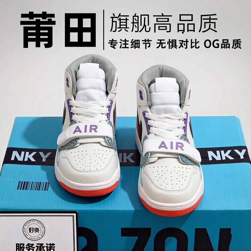 Putian 312 Easter High-Top Basketball Shoes Air Force One Men's and Women's Sneakers Casual Versatile Student White Shoes Putian 312 Easter High-Top Basketball Shoes Air Force One Men's and Women's Sneakers Casual Versatile Student White Shoes