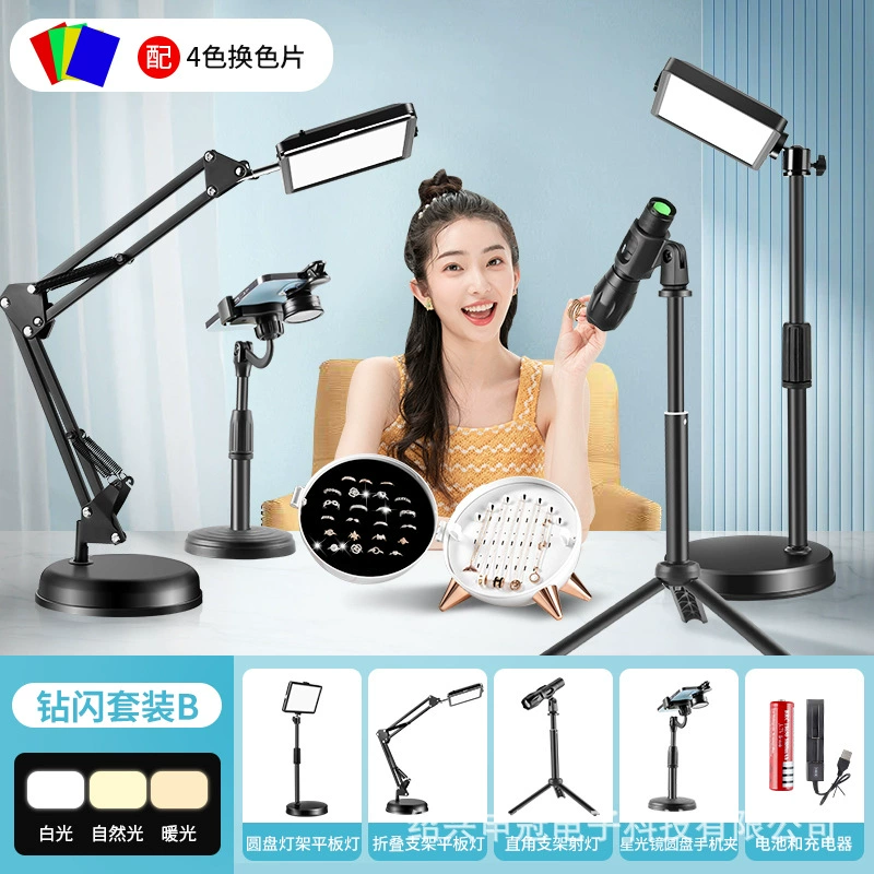 Fill light, diamond jewelry, lights