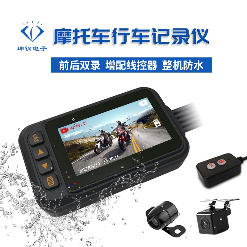 Передняя и задняя широкоугольная двухкамерная видеокамера 720P с двумя объективами, полностью водонепроницаемая, для мотоциклов, автомобильный видеорегистратор высокой четкости.