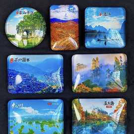 湖南长沙橘子洲爱晚亭古麓山火宫殿太平街岳麓山水晶纪念品冰箱贴