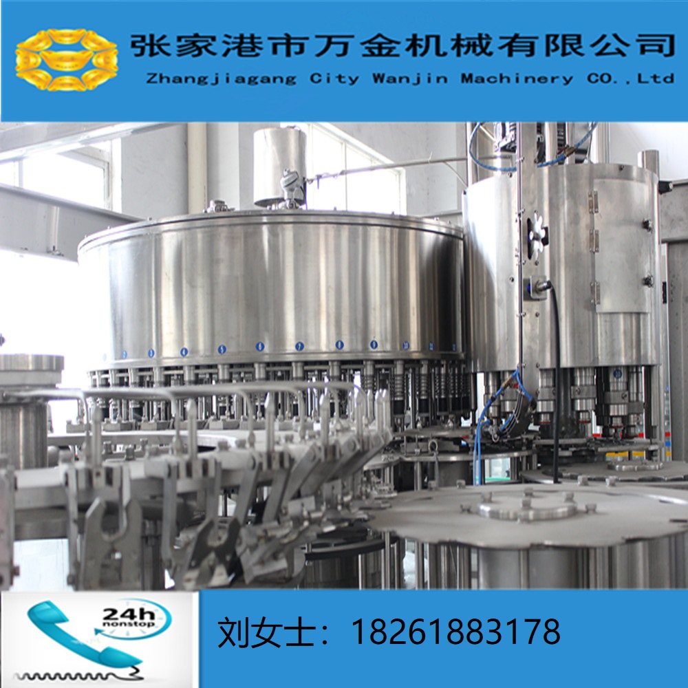 大桶纯净水灌装设备碳酸饮料灌装机水厂饮料厂灌装设备