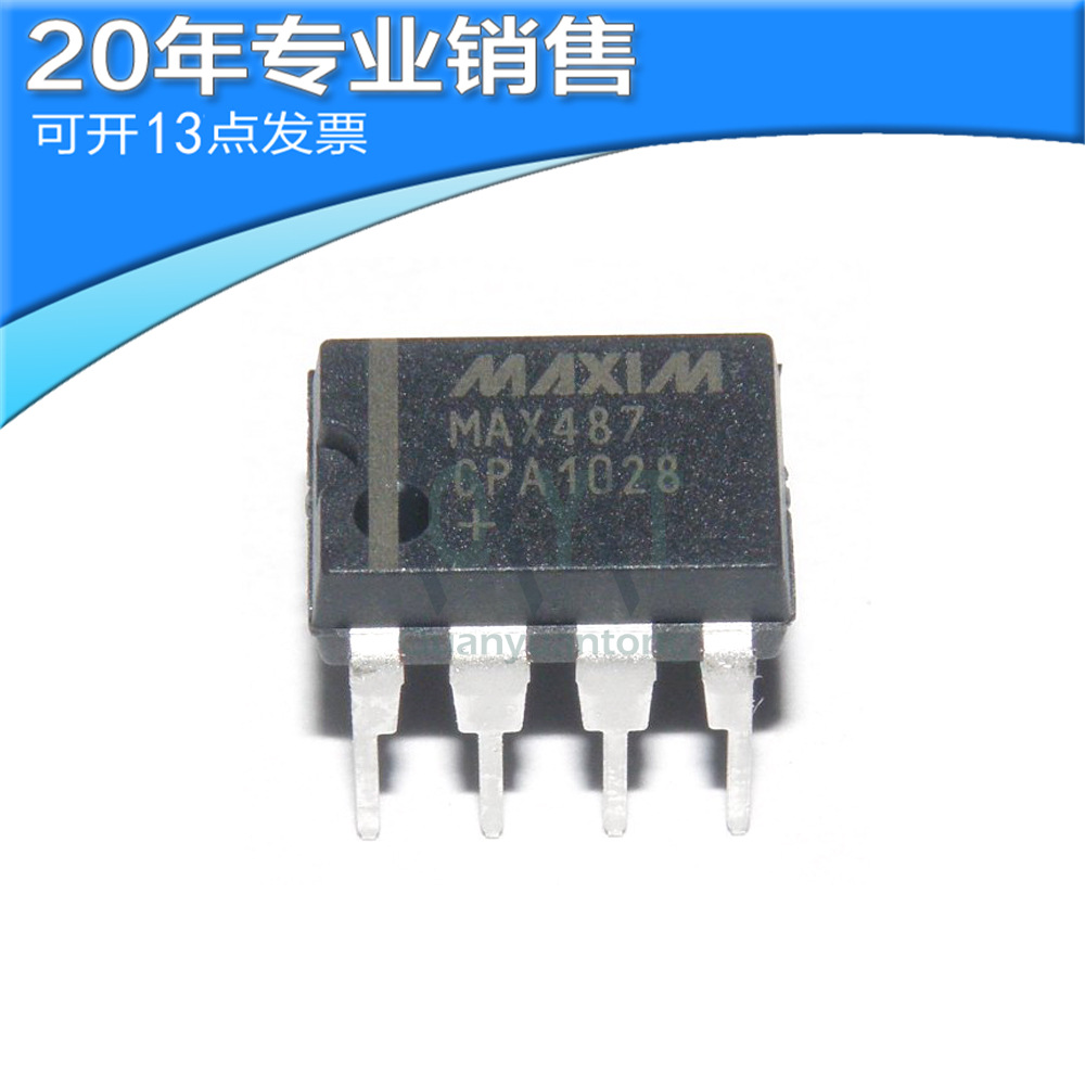 全新 MAX487CPA DIP8 收发器 驱动ic 直插 集成电路 电子元器件