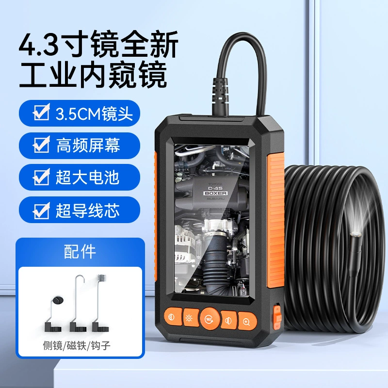 Прямые продажи с завода, новинка 4.3inch года, эндоскоп высокого разрешения с экраном, портативный ручной инструмент для осмотра автомобилей, 8 мм