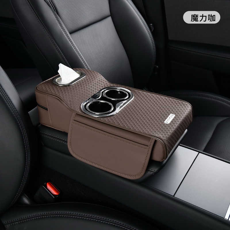 Armrest Heightening Pad Storage | Fushou Armrest box pad - mocha