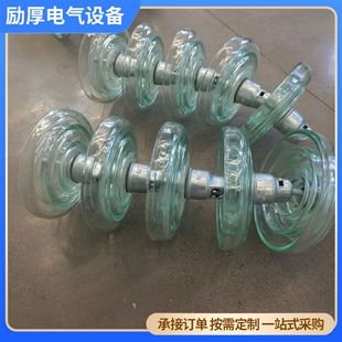 U120B Composite Insulator Disc-shaped Suspension Tempered Glass Insulator Wholesale High-voltage Anti-fouling Glass Insulator