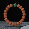 Five Elements Diamond [Wood]