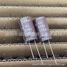 450V100UF 18X30 KMG 原装日本黑金刚100UF450V 高频低阻电解电容