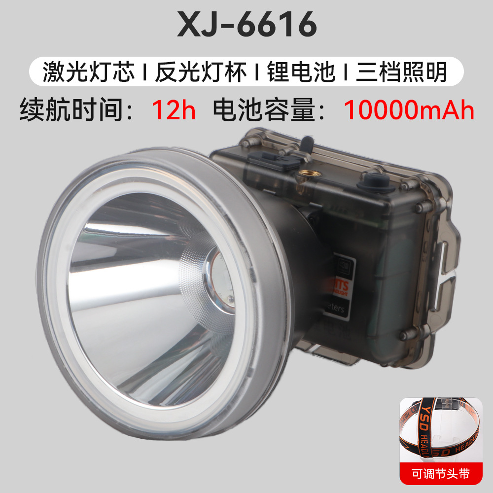 XJ-6616 배터리 수명 12시간 21700 배터리 2개 10,000mAh